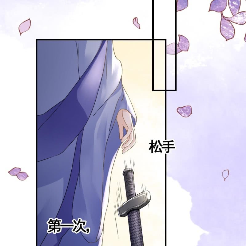 第110话(1/2)-第112话
