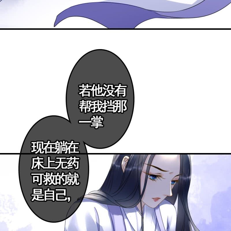 第110话(1/2)-第112话