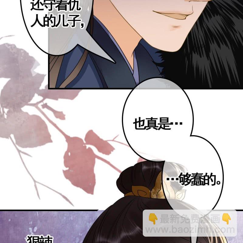 第110话(1/2)-第112话