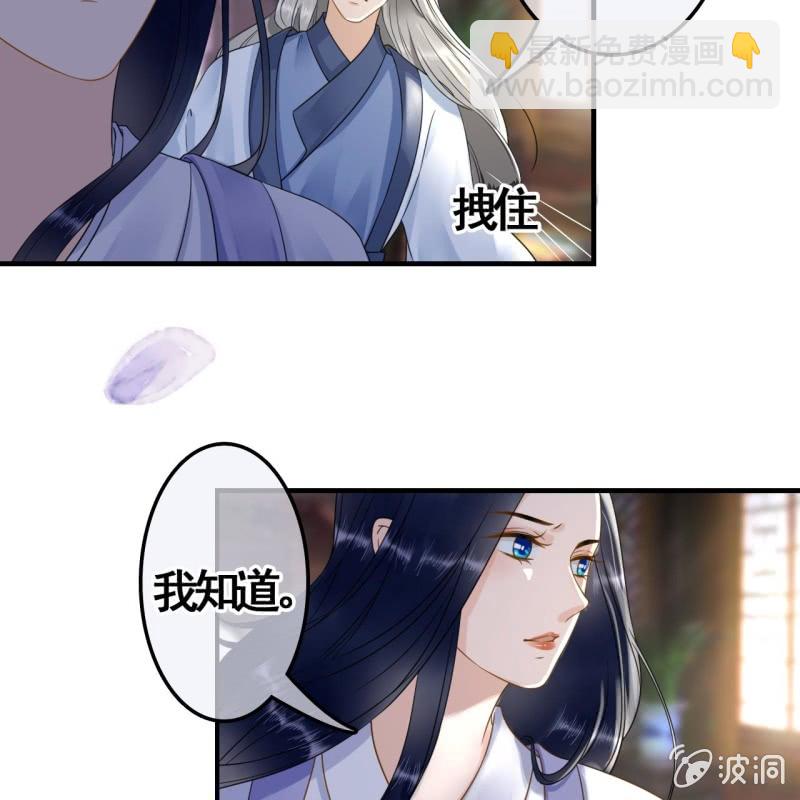 第110话(1/2)-第112话