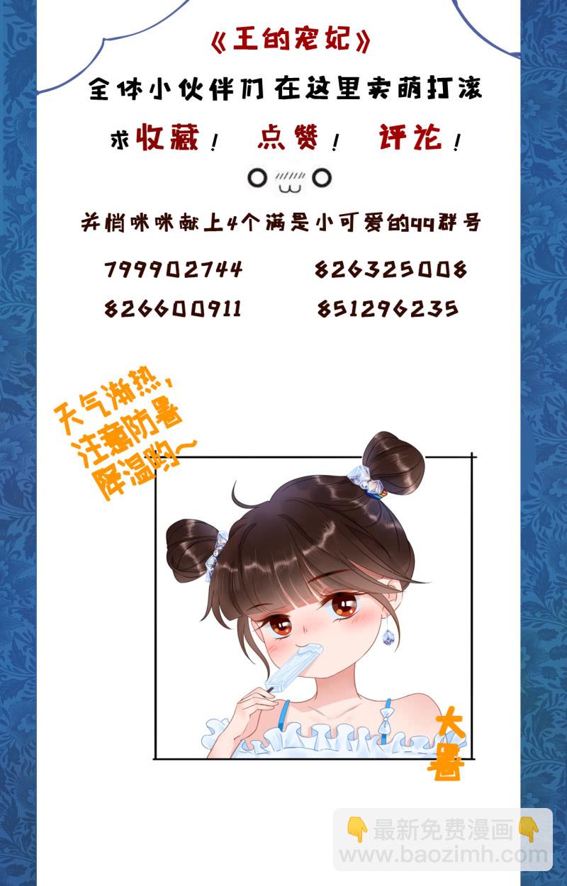 第110话(1/2)-第112话