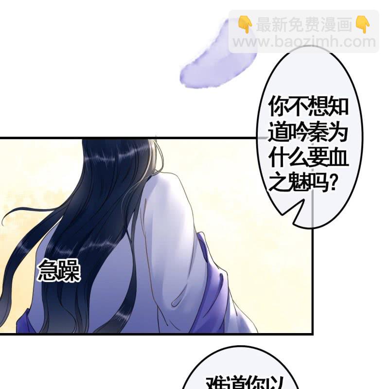 第110话(1/2)-第112话