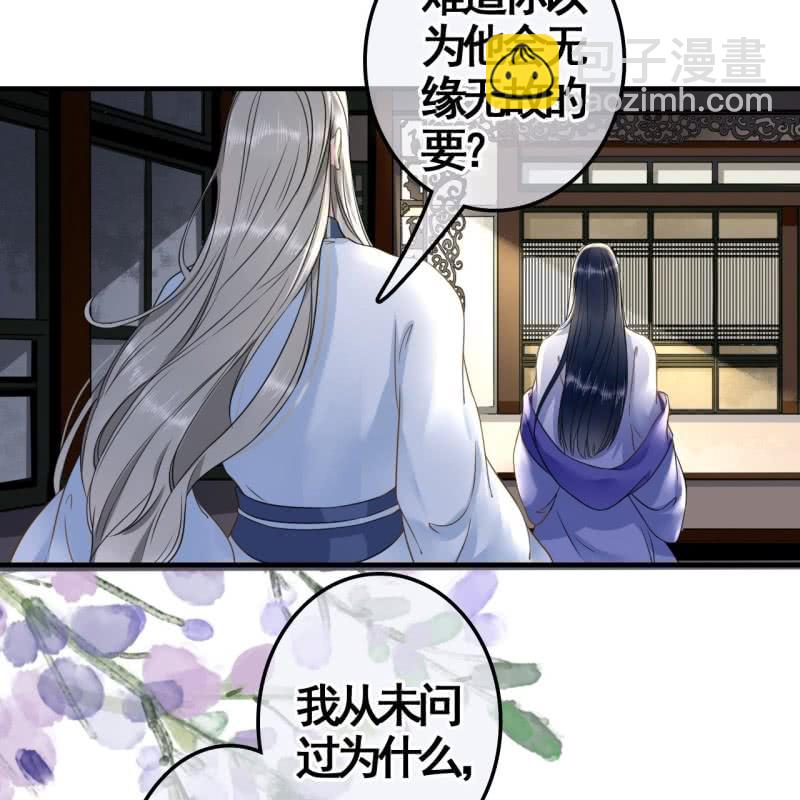 第110话(1/2)-第112话
