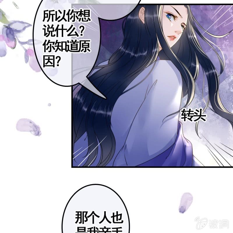 第110话(1/2)-第112话