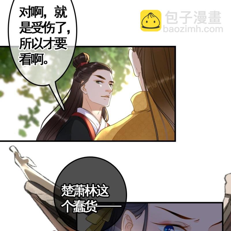 第112话-第114话