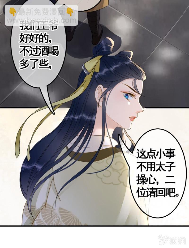 第112话-第114话