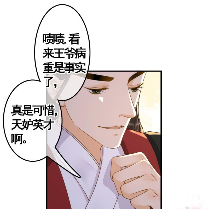 第112话-第114话