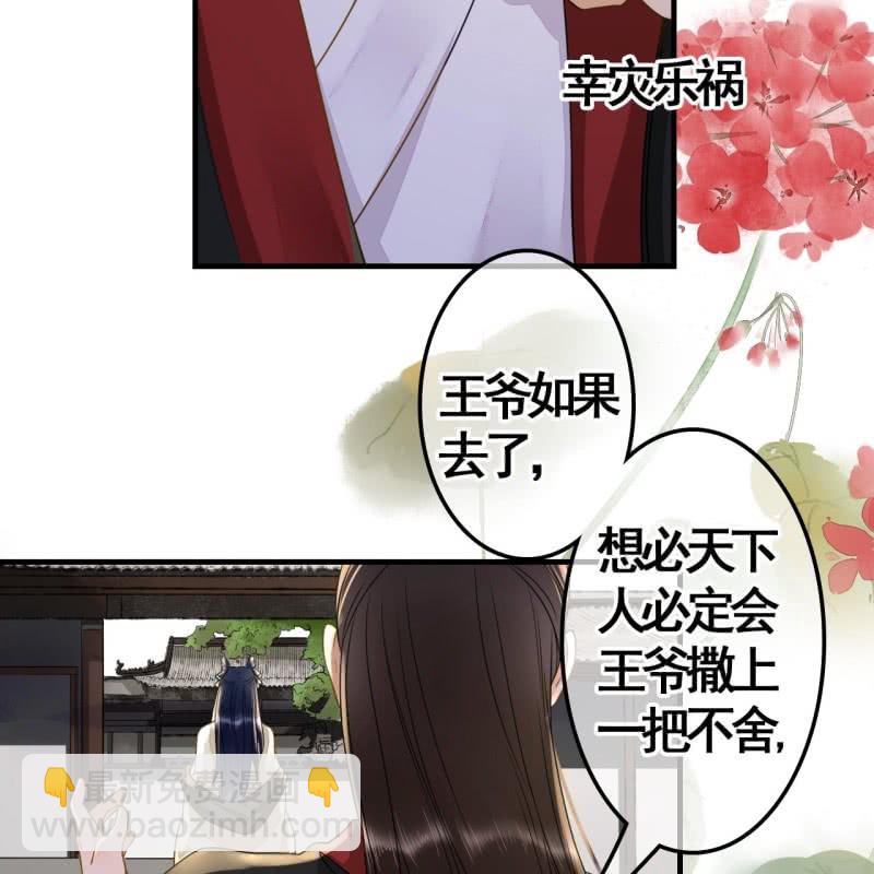 第112话-第114话