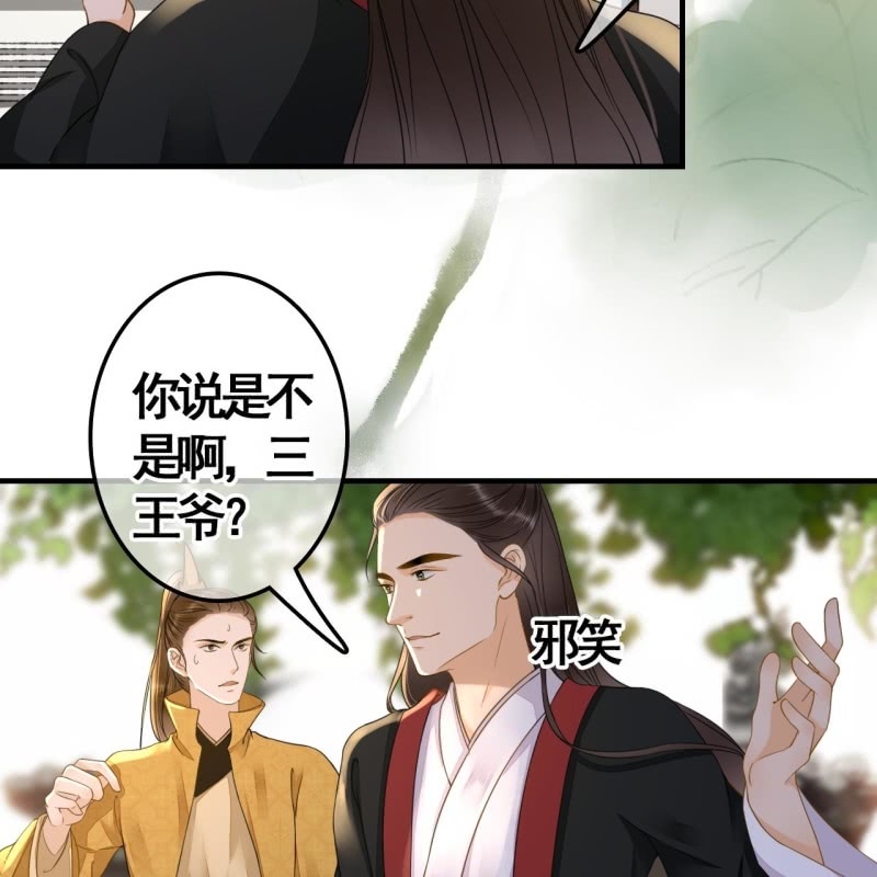 第112话-第114话