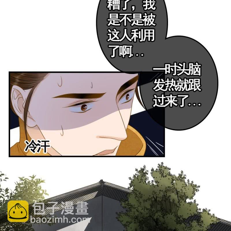 第112话-第114话