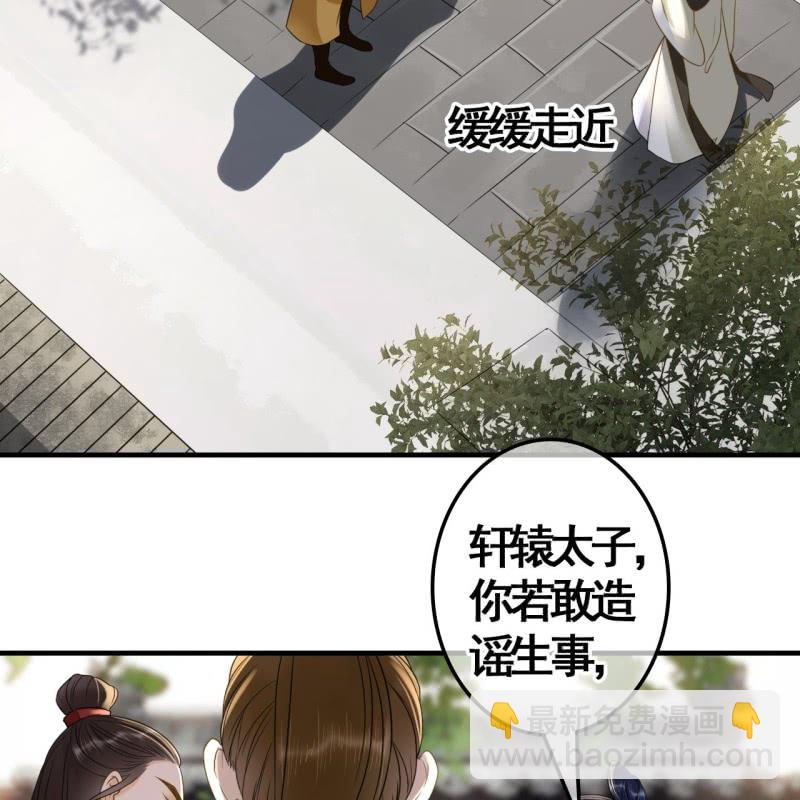 第112话-第114话