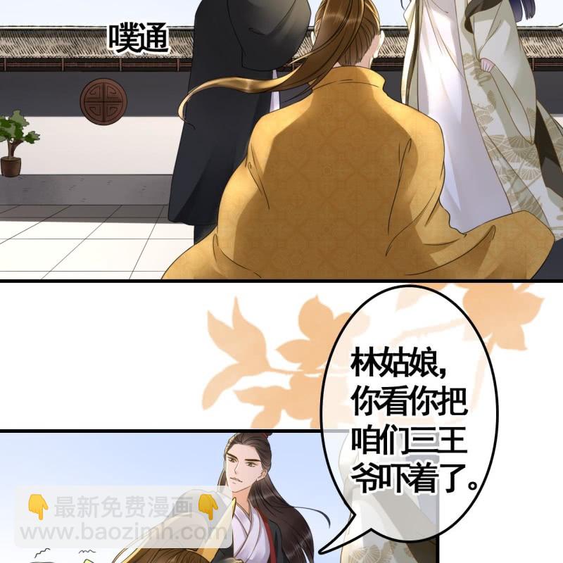 第112话-第114话
