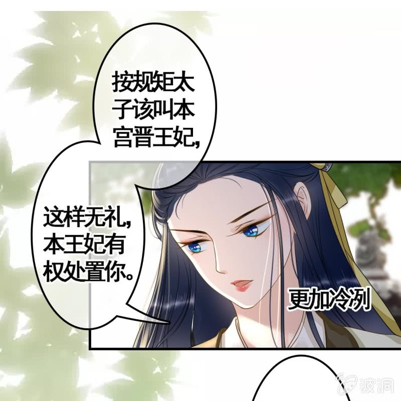 第112话-第114话