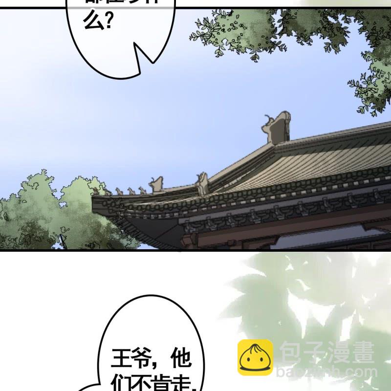 第112话-第114话