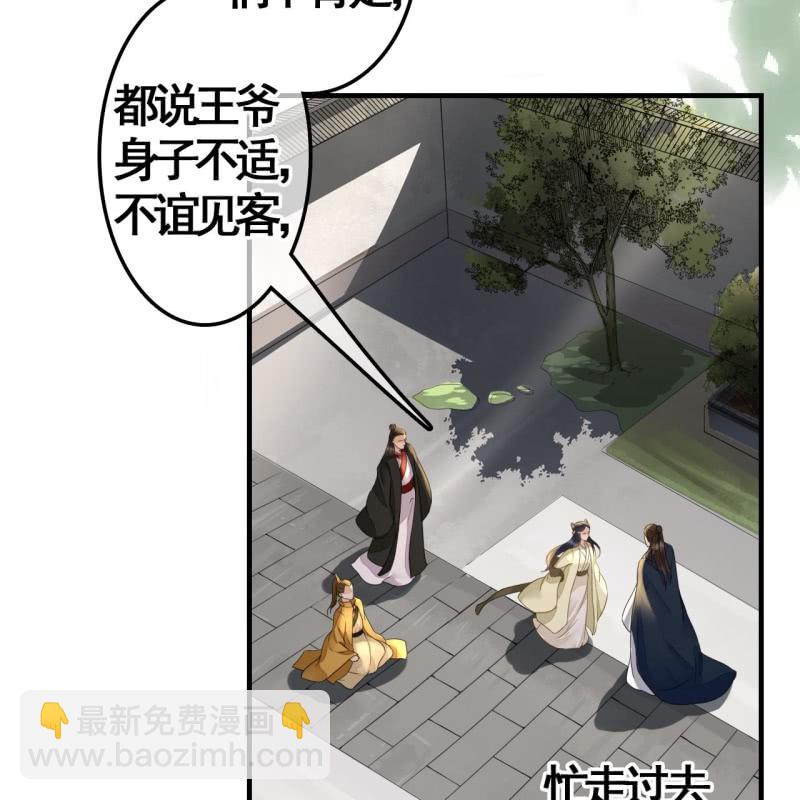 第112话-第114话