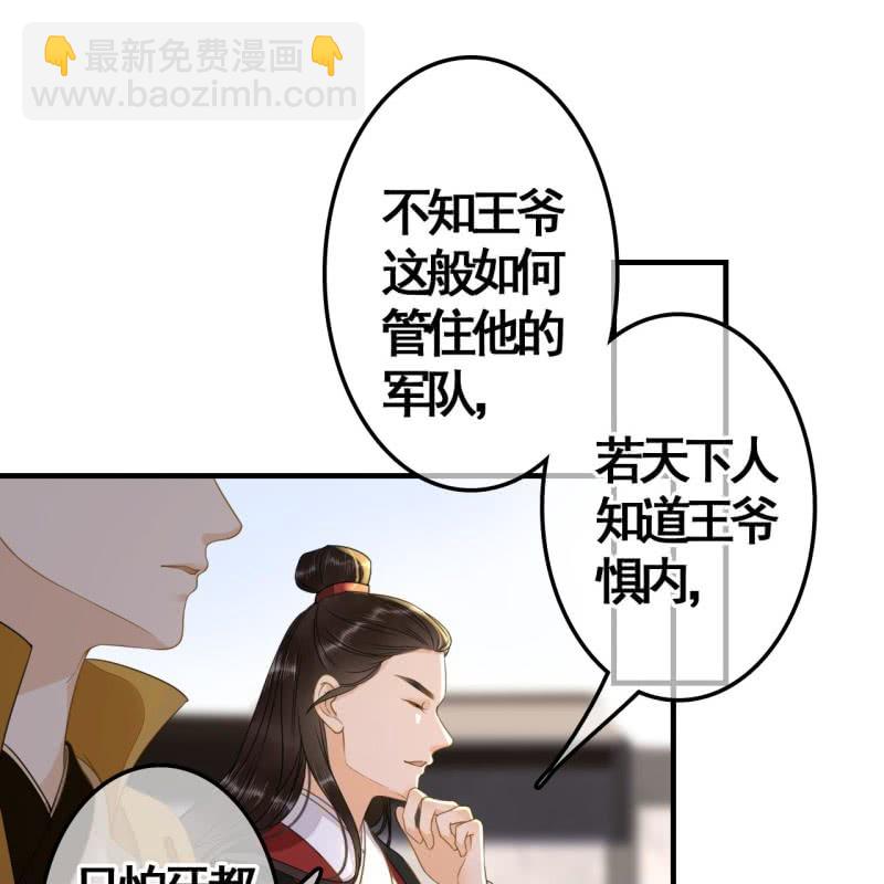 第112话-第114话