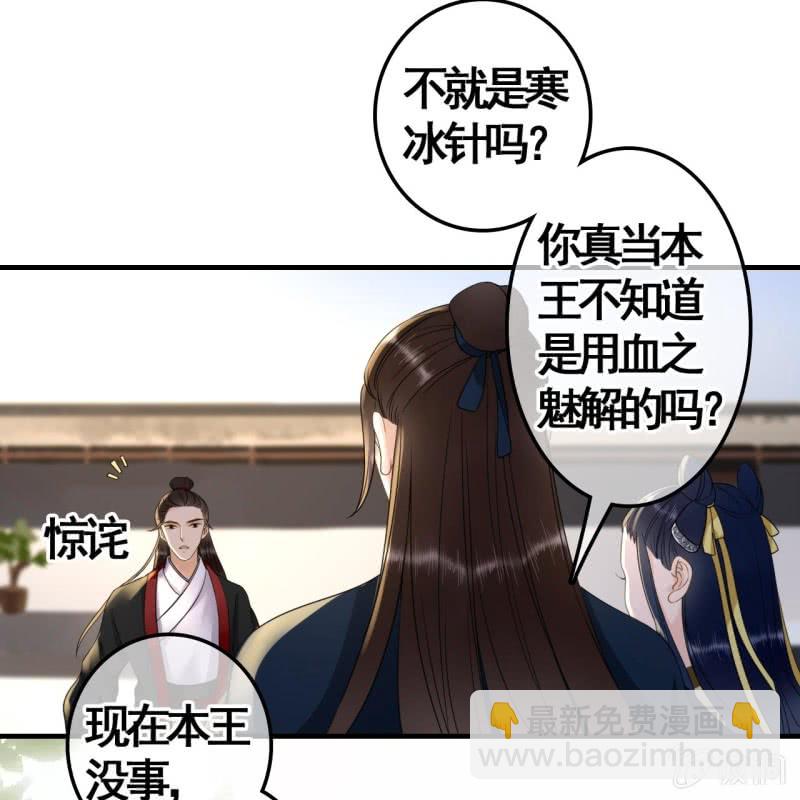 第112话-第114话