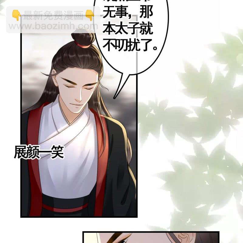 第112话-第114话