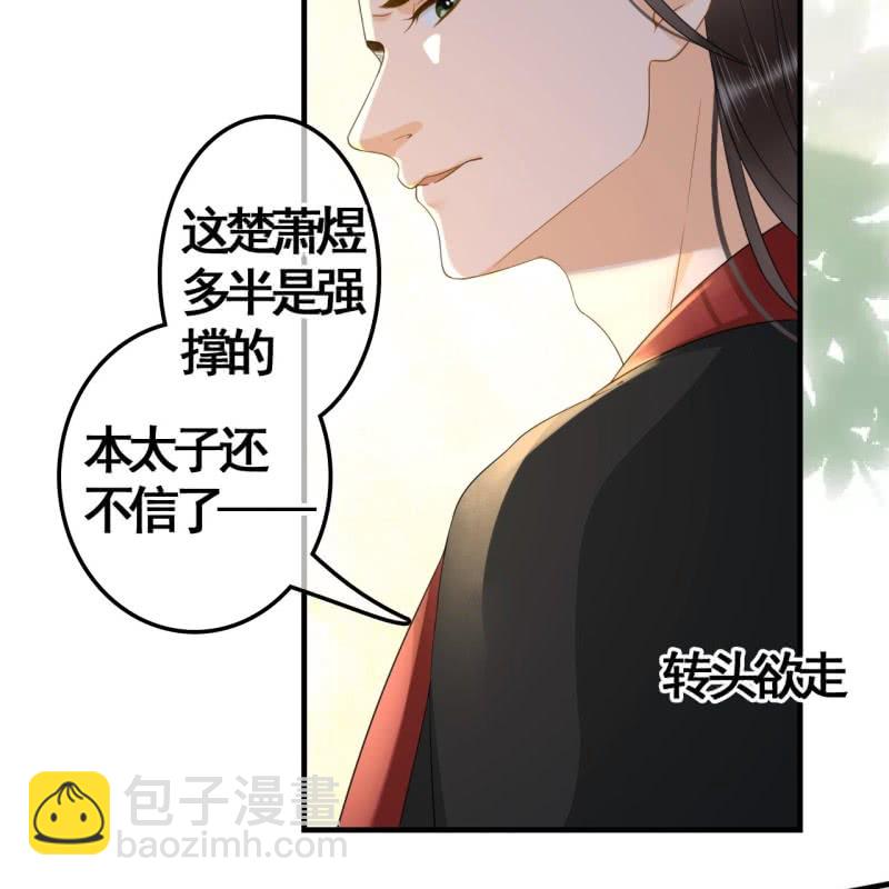第112话-第114话