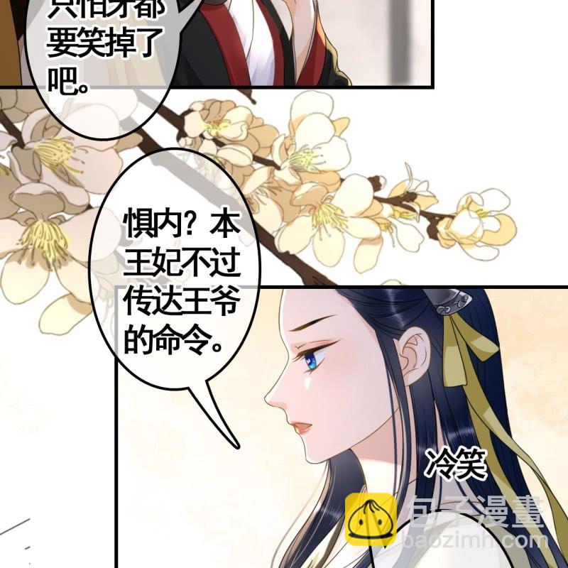 第112话-第114话