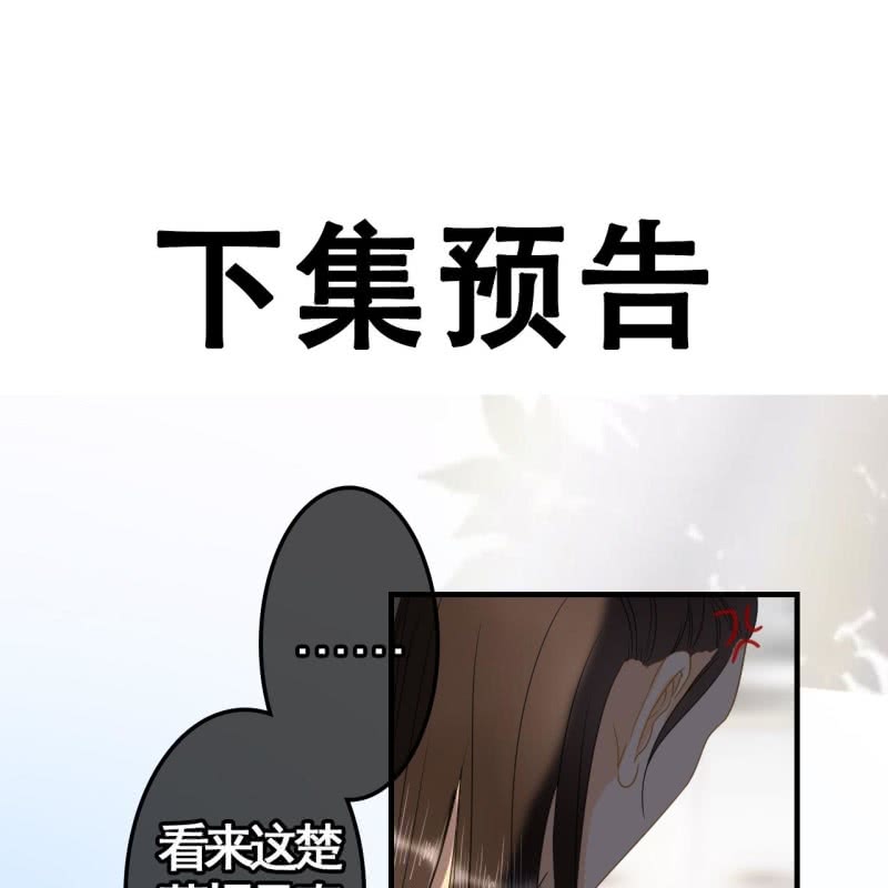 第112话-第114话