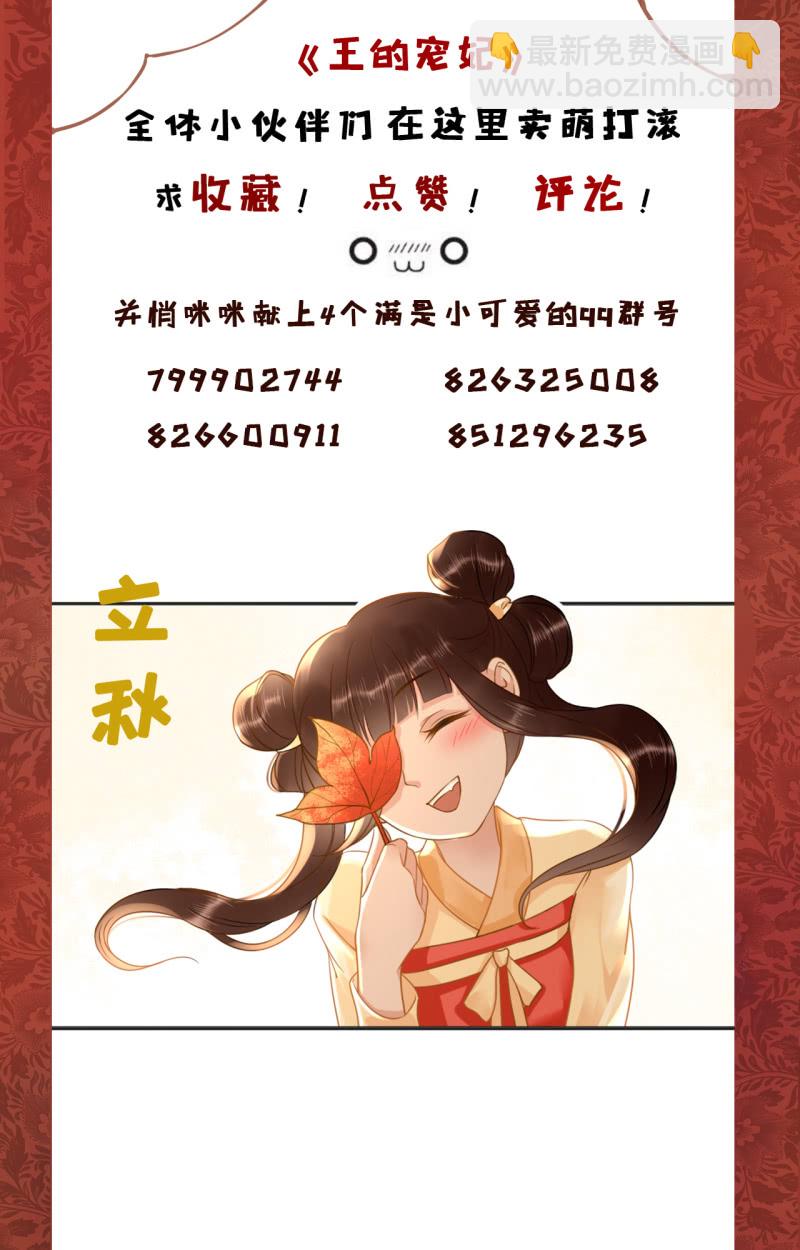 第112话-第114话