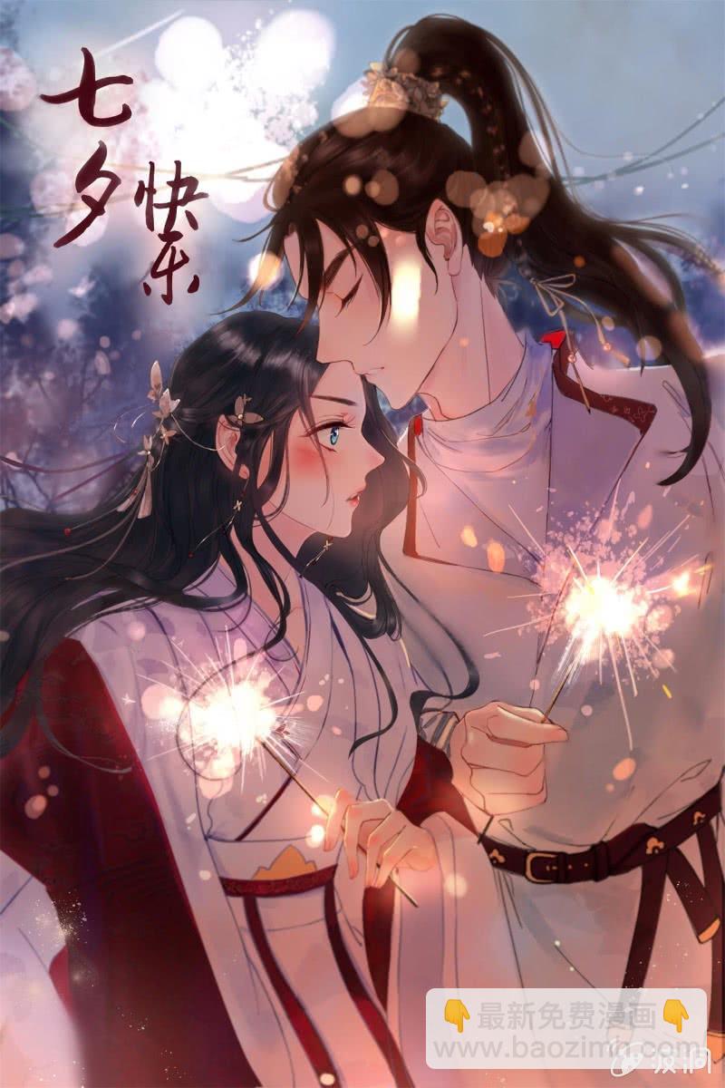 第112话-第114话