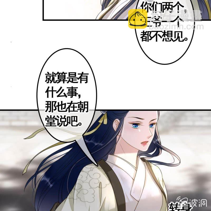 第112话-第114话