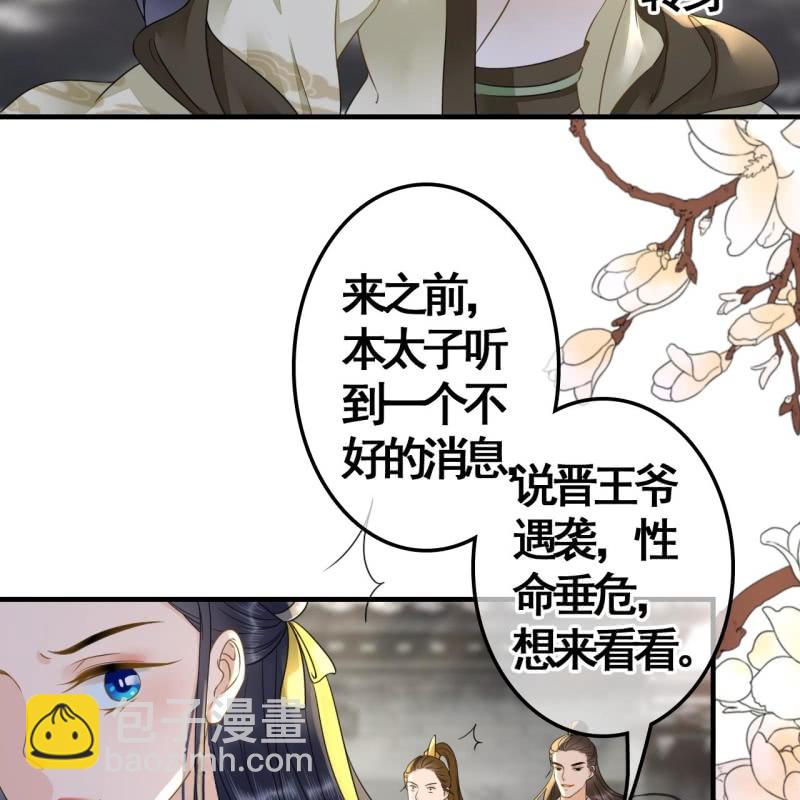 第112话-第114话