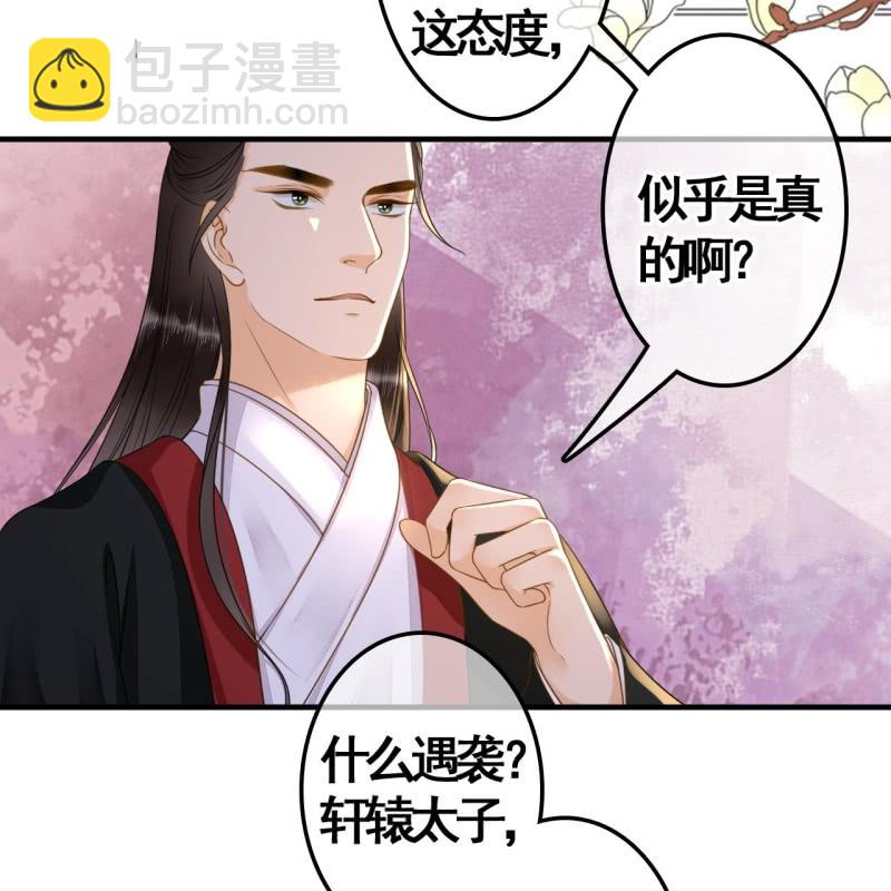 第112话-第114话