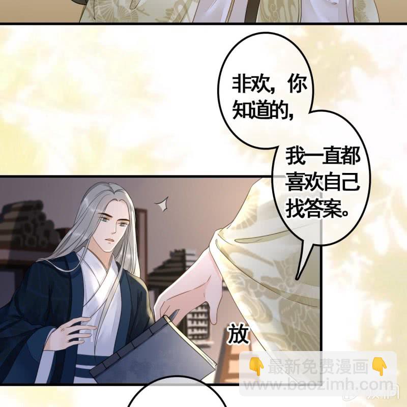第114话 以命换命(1/2)-第116话
