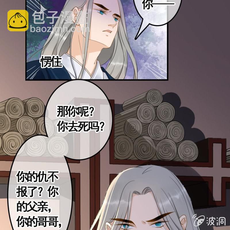 第114话 以命换命(1/2)-第116话