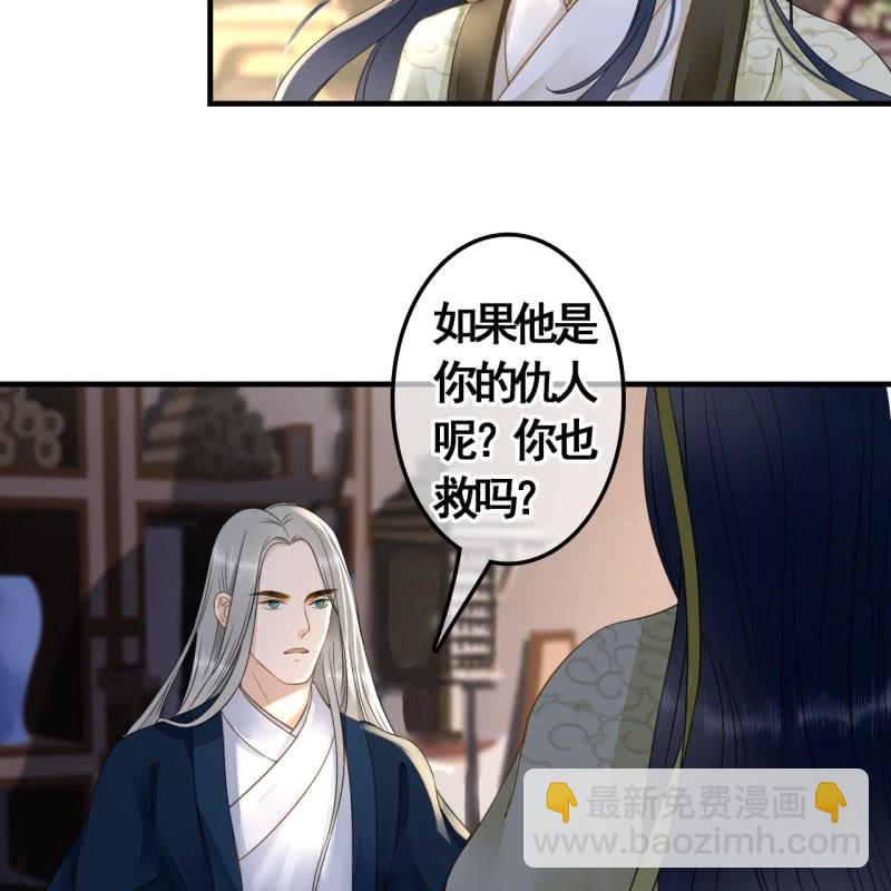 第114话 以命换命(1/2)-第116话