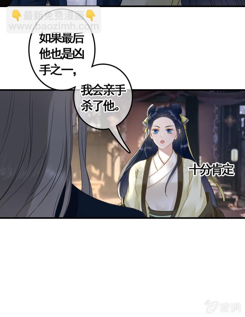 第114话 以命换命(1/2)-第116话