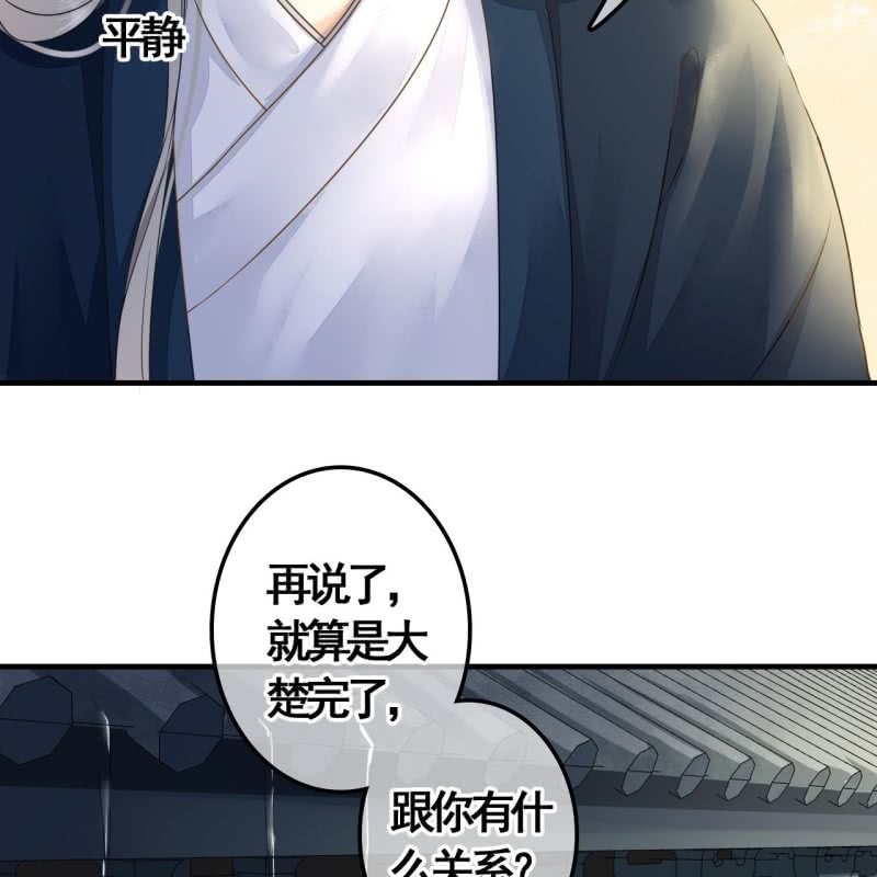 第114话 以命换命(1/2)-第116话