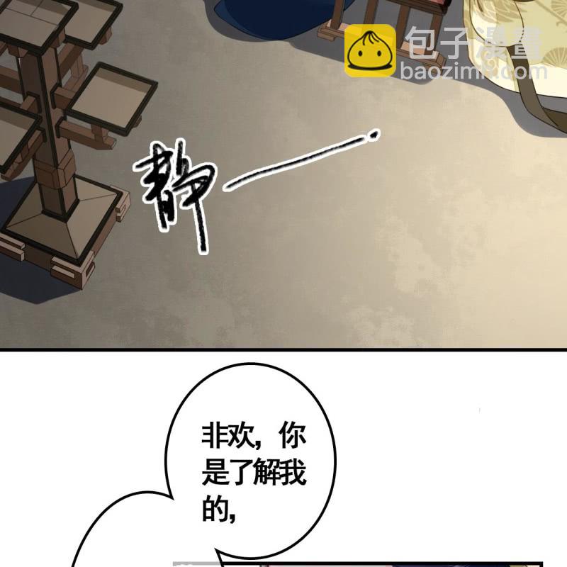 第114话 以命换命(1/2)-第116话