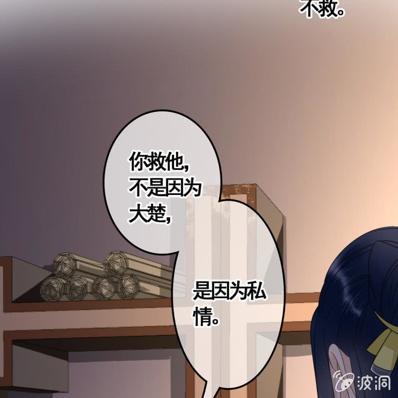 第114话 以命换命(1/2)-第116话