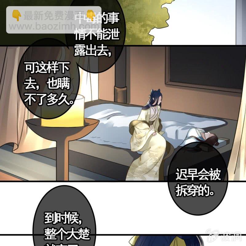 第114话 以命换命(1/2)-第116话