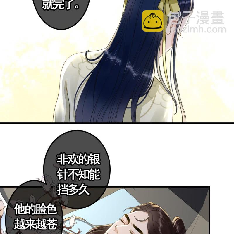 第114话 以命换命(1/2)-第116话