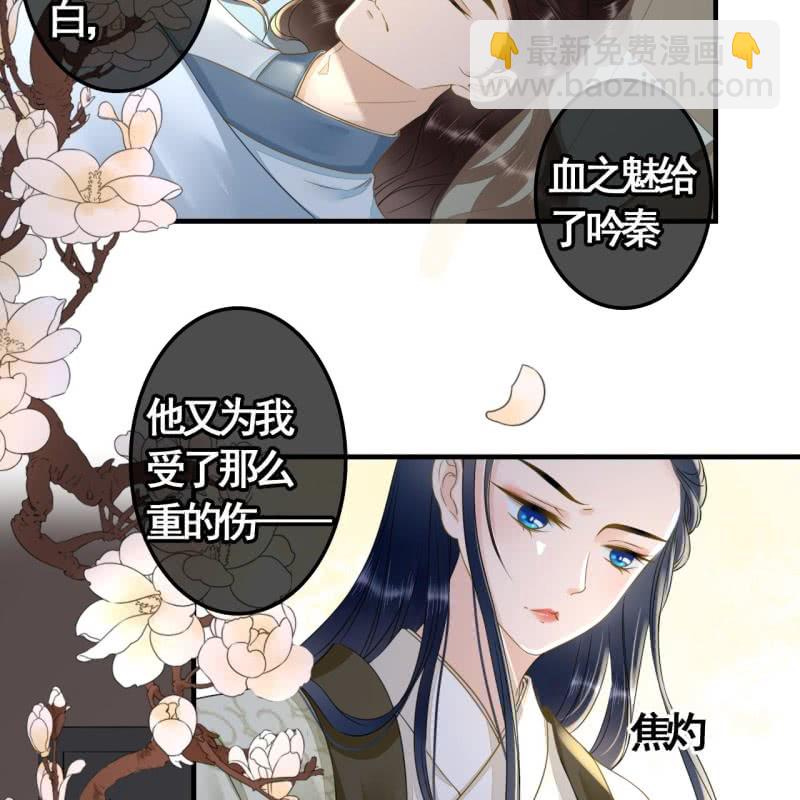 第114话 以命换命(1/2)-第116话