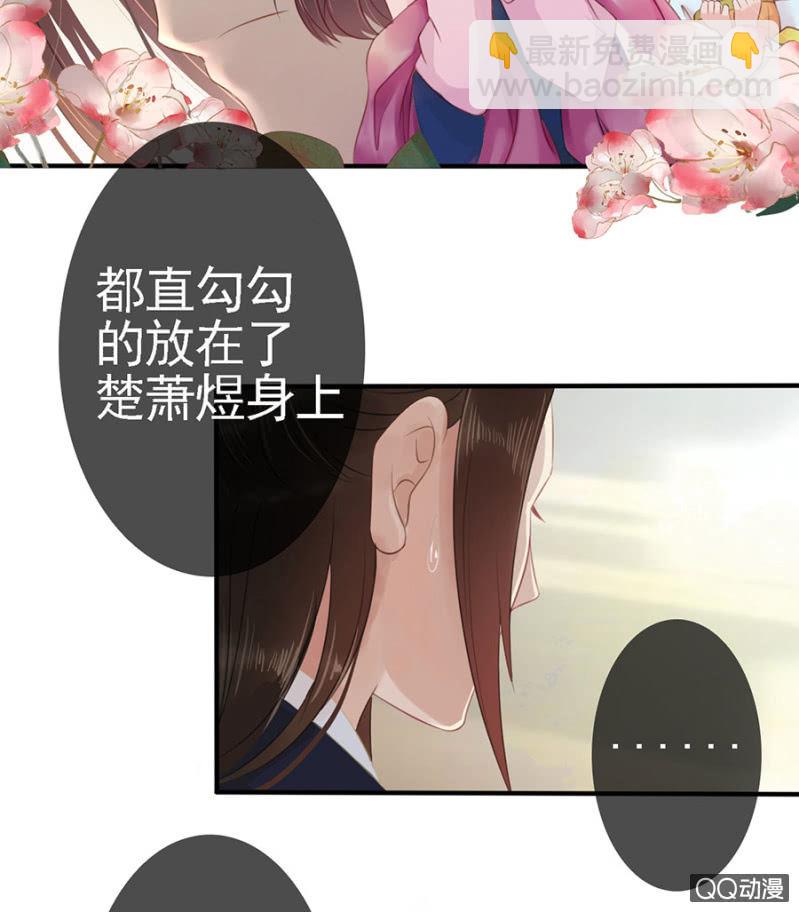 第13话-第14话