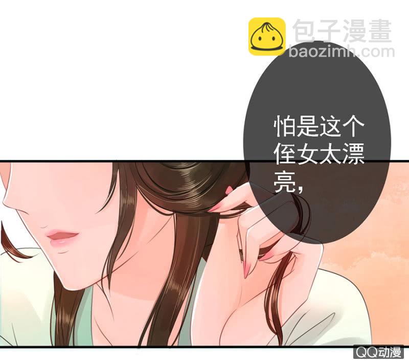 第13话-第14话