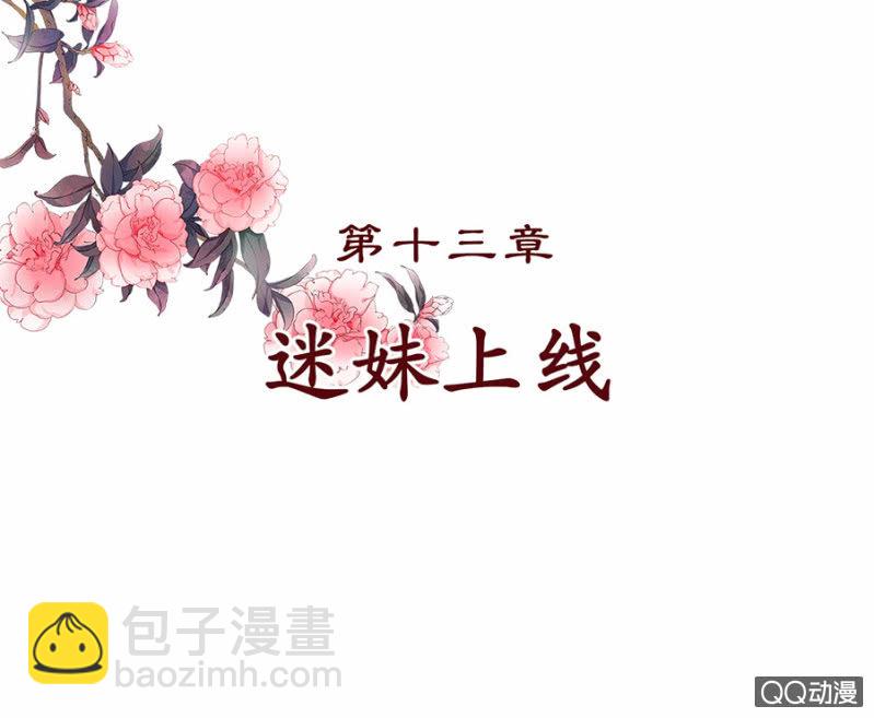 第13话-第14话