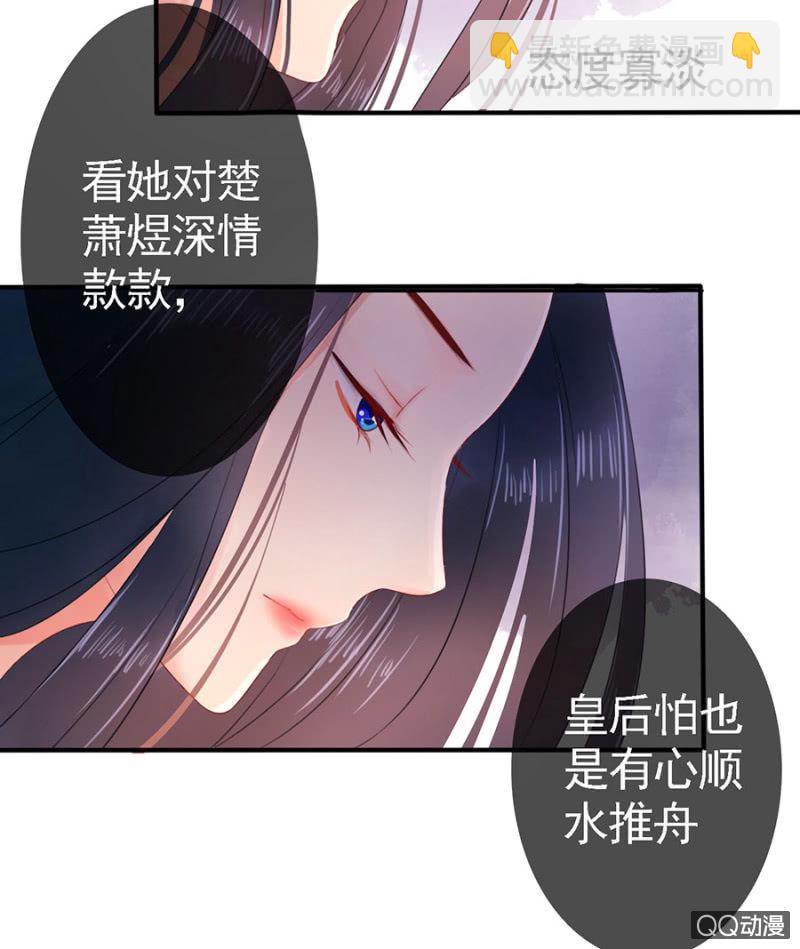 第13话-第14话