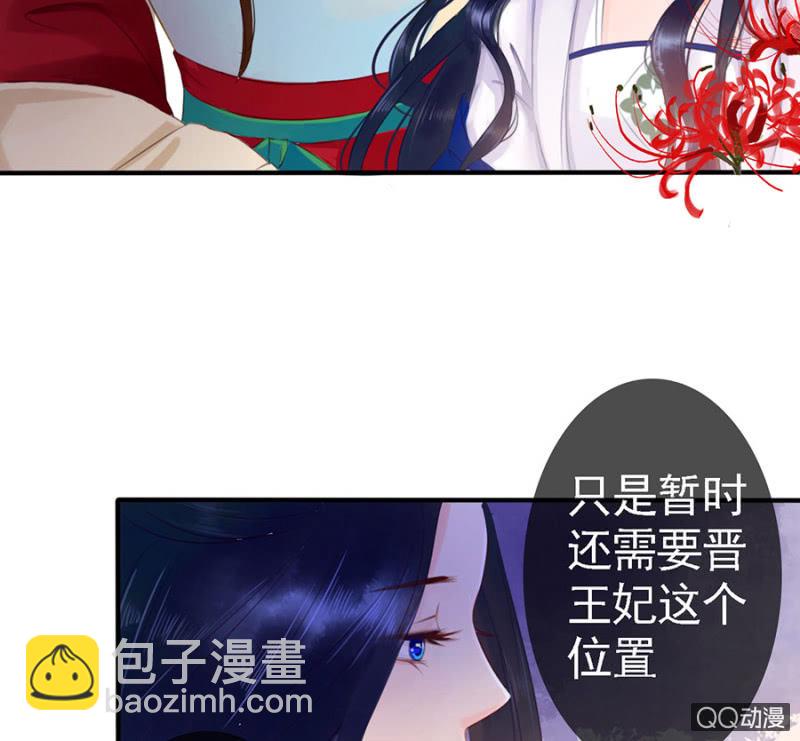 第13话-第14话