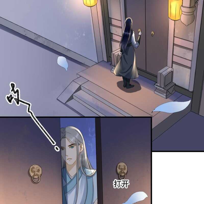 第132话 你叫林萧，是我哥！-第134话