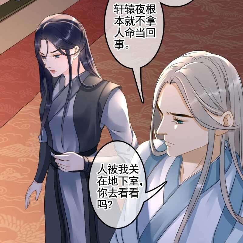 第132话 你叫林萧，是我哥！-第134话
