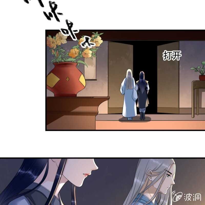 第132话 你叫林萧，是我哥！-第134话