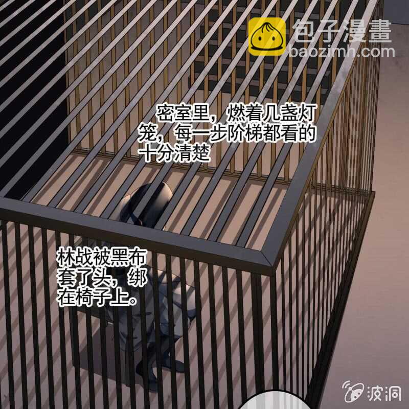 第132话 你叫林萧，是我哥！-第134话