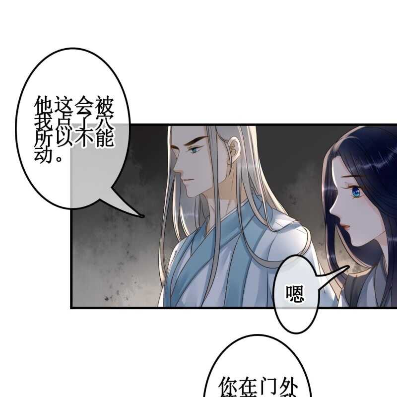 第132话 你叫林萧，是我哥！-第134话